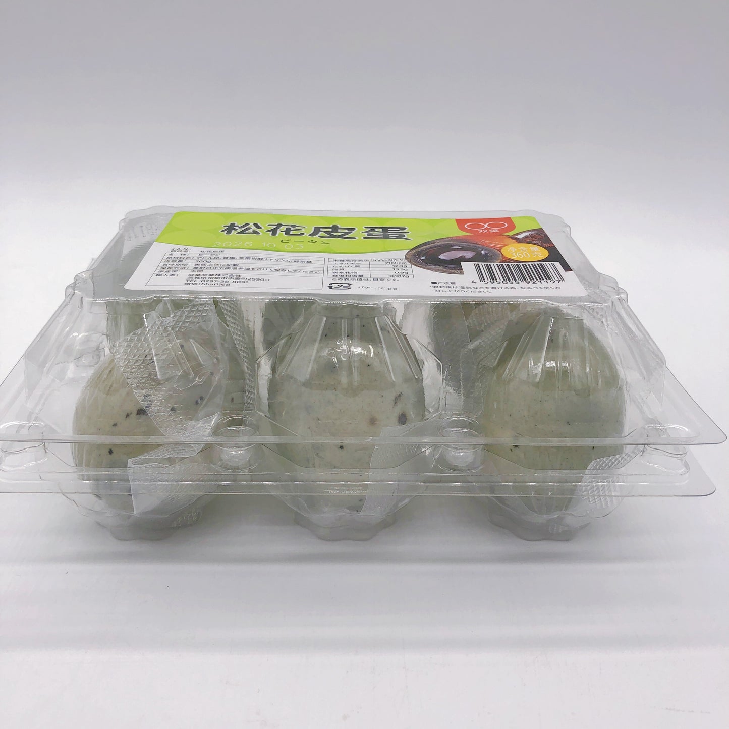 双叶 松花皮蛋 6个入