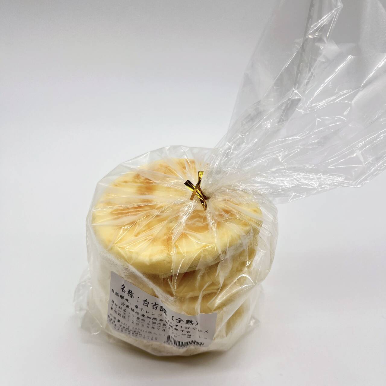 万家餅業白吉饃6个入肉夹馍饼皮　冷凍品