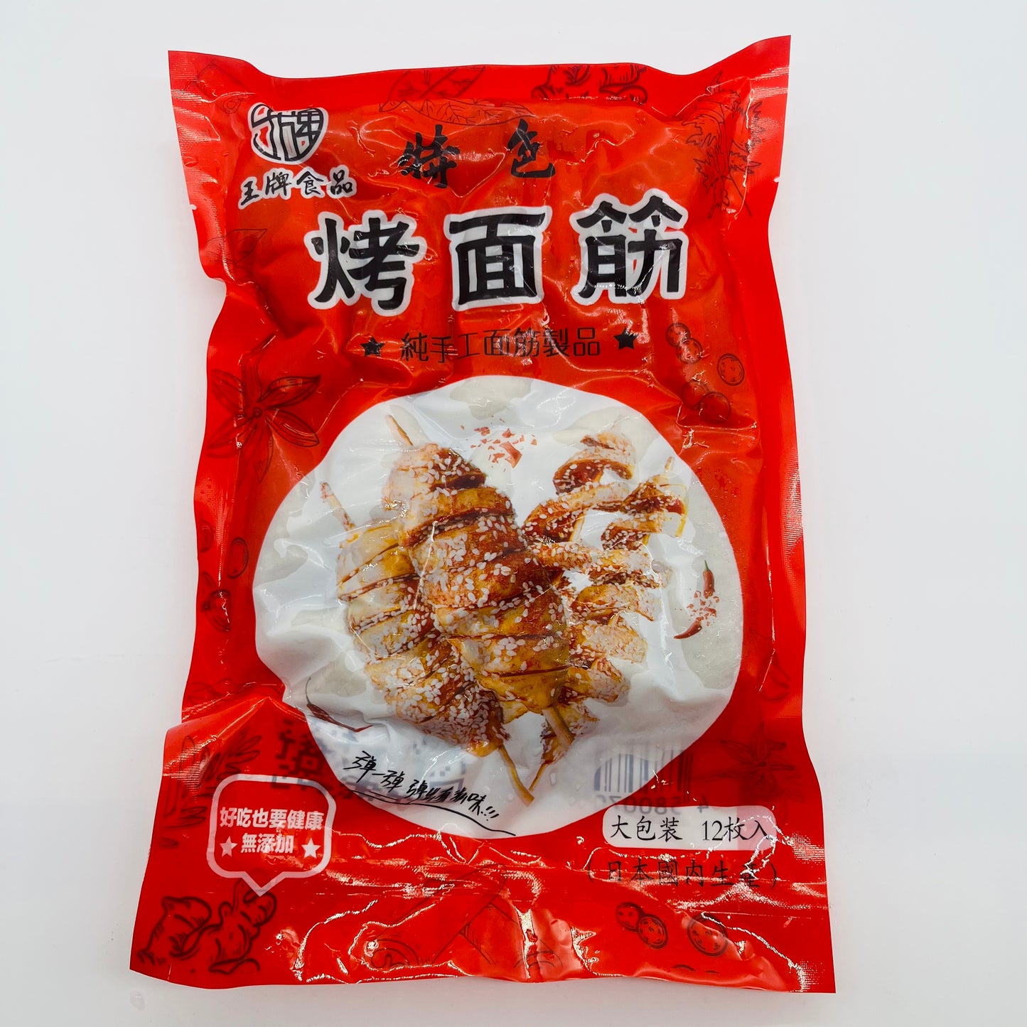 特价 王牌烤面筋12个入原味 保质期20260615