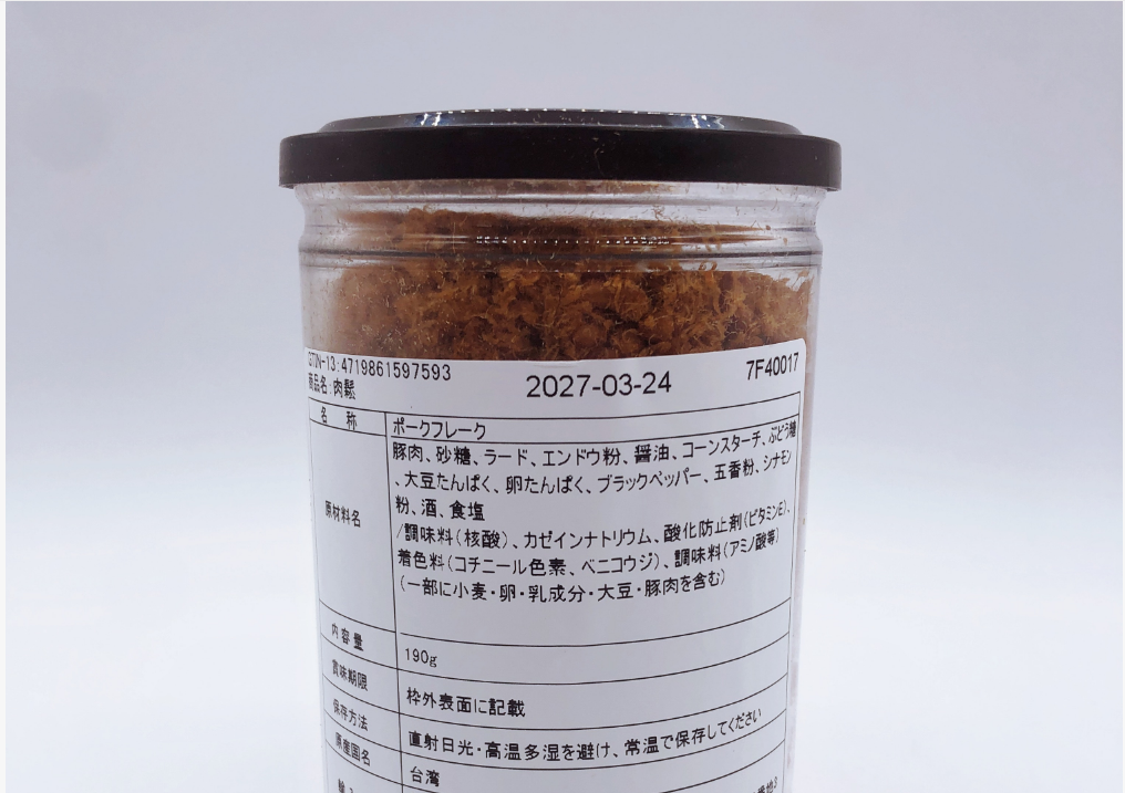 台湾産信功肉松190g 台湾产 肉酥