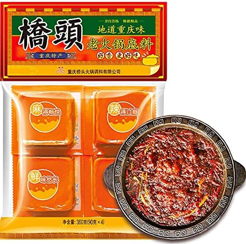 橋頭老重庆火鍋底料 360g（90g*4块）地道重庆味
