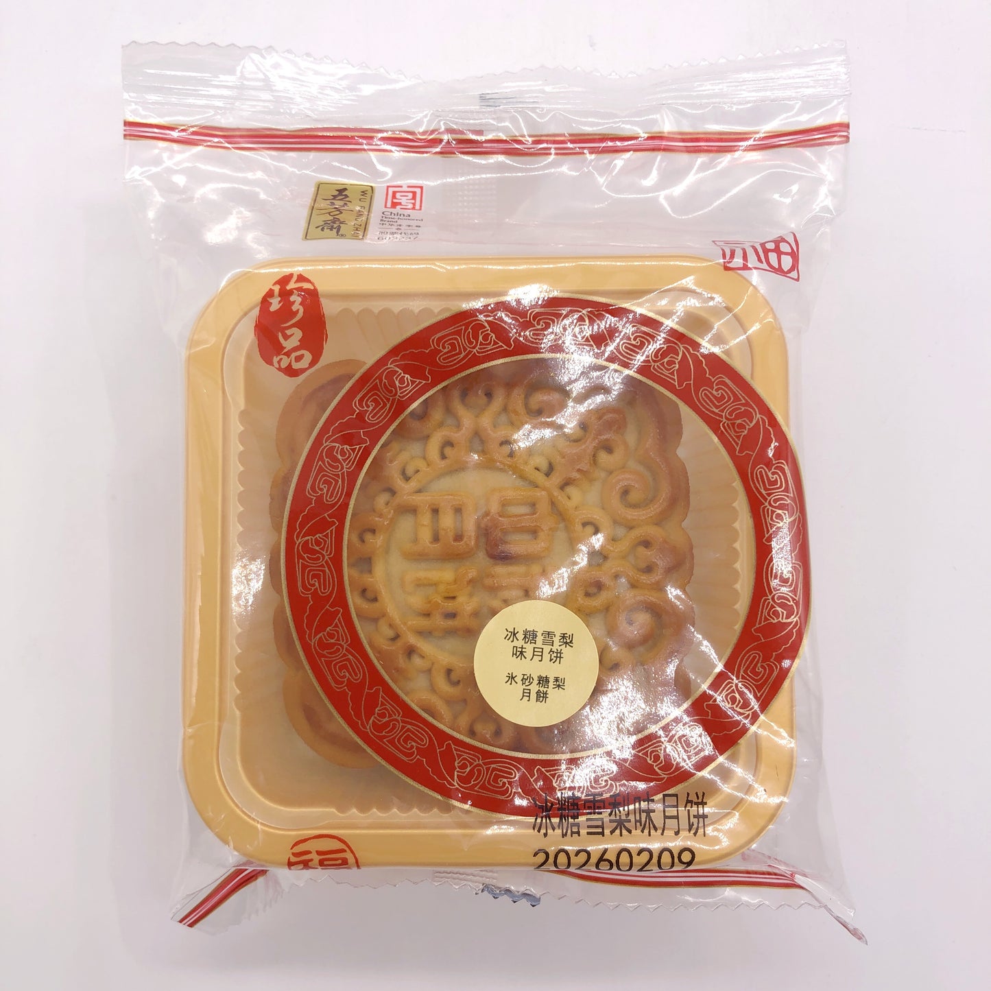 五芳斎 冰糖雪梨月餅125g