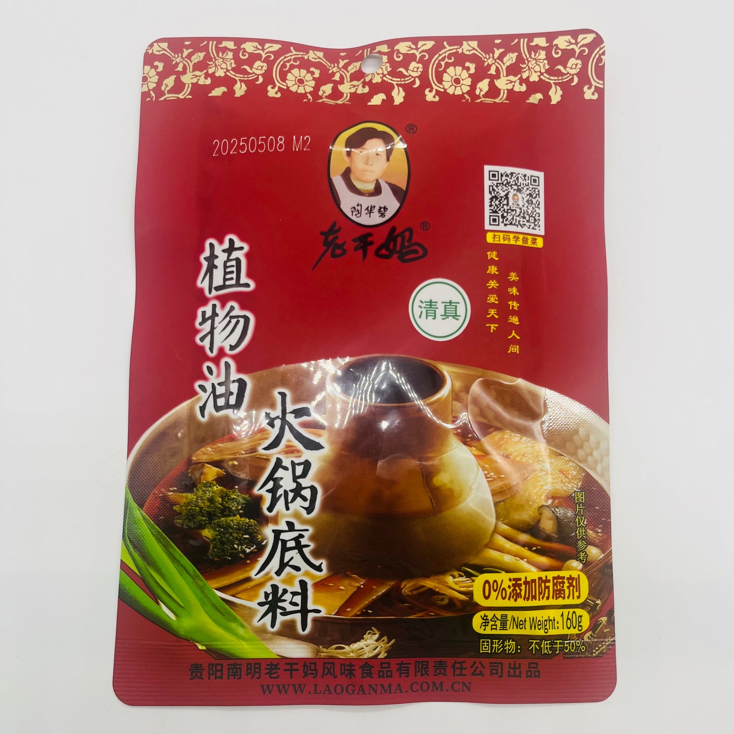 老干媽 火鍋底料 160g