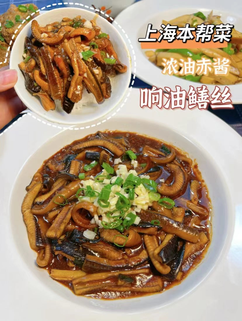冷凍黄鱔500g 越南产 冷冻品