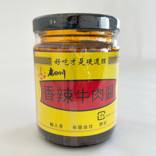 山城牌香辣牛肉醤 192g