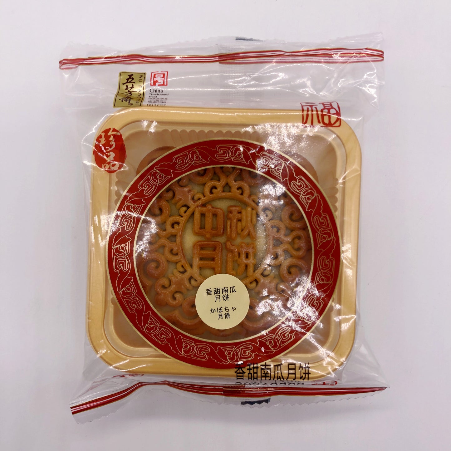 五芳斎香甜南瓜月餅125g