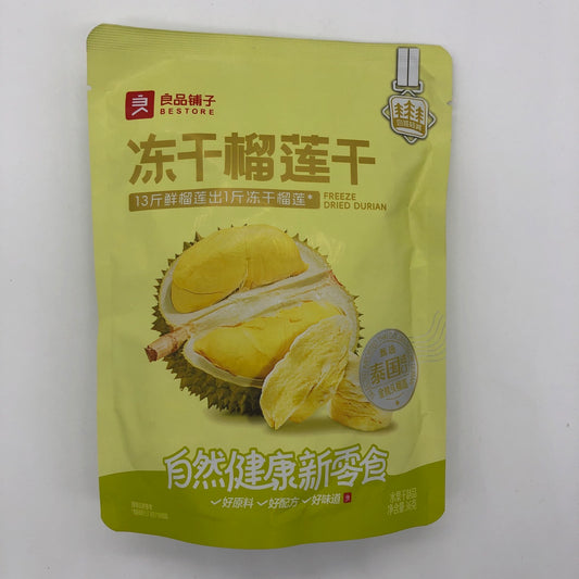 良品鋪子凍干榴蓮干 36g