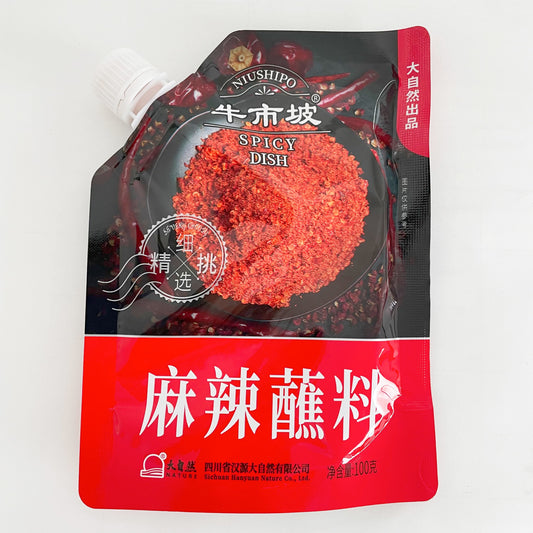 四川漢源牛市坡麻辣蘸料100g