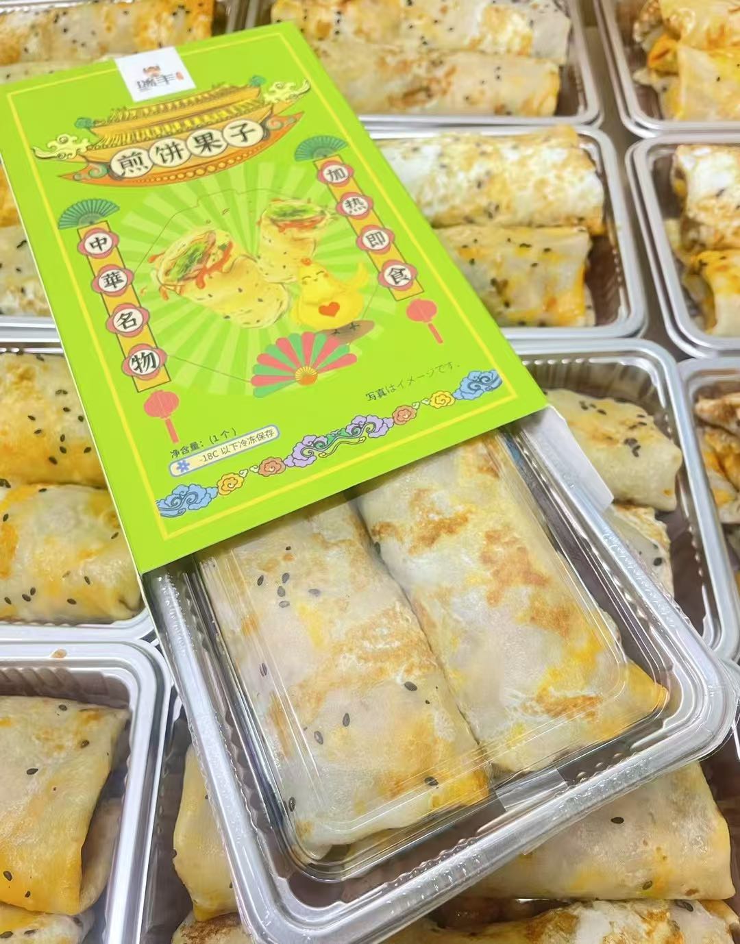 煎餅果子340g  （2个入）日本国内加工