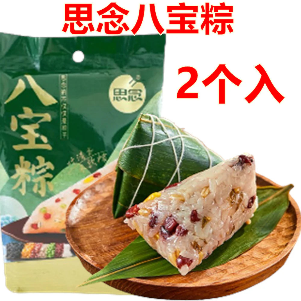 思念粽子3种口味 600g 常温真空包装（八宝粽子2个+ 豆沙粽子2个+ 蜜枣粽子2个）