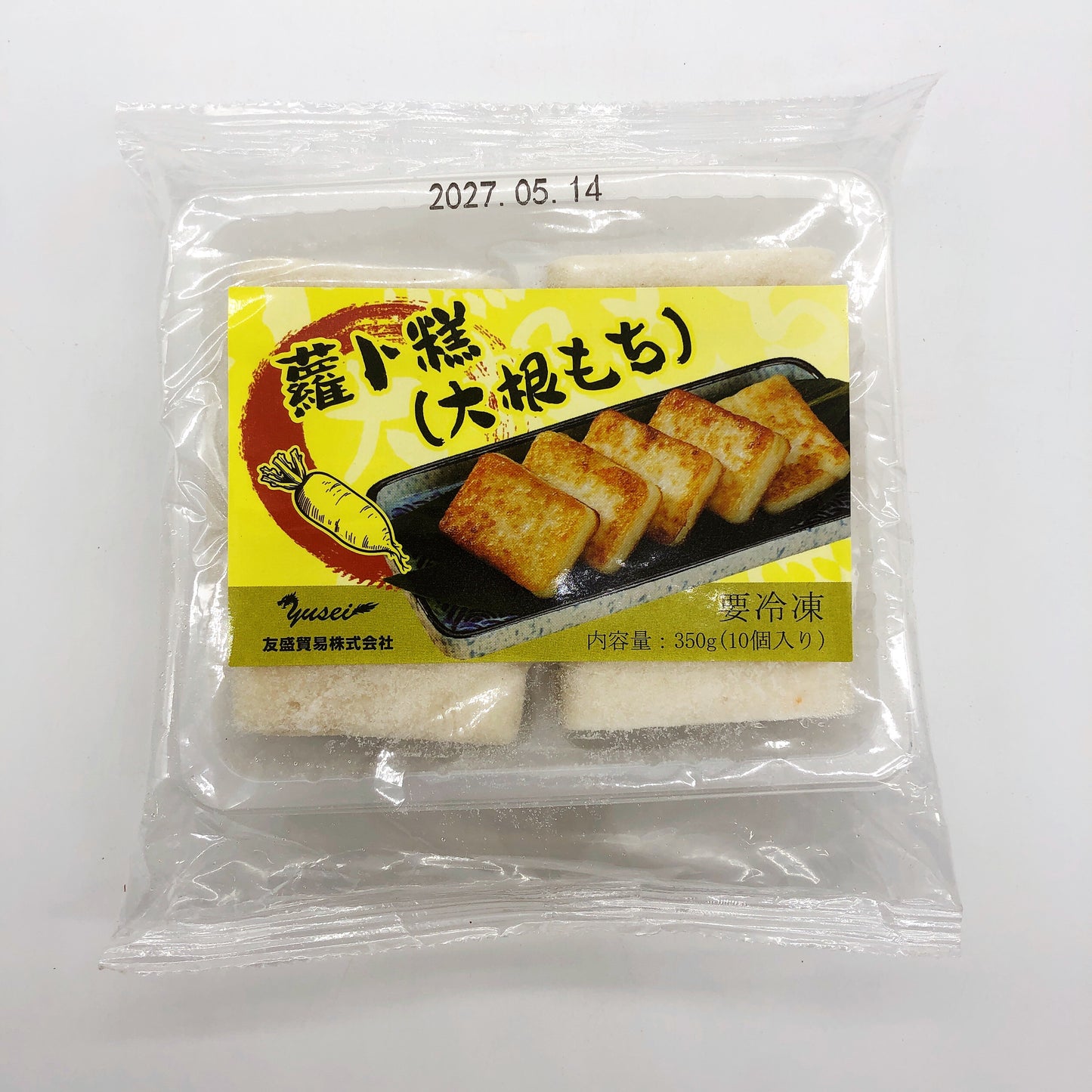 萝卜糕（大根餅）　350g  广式点心糕点  冷凍食品