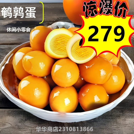 特惠中 塩津鋪子 蛋皇うずらの卵 鵪鶉蛋 塩局味128g 内含独立小包装