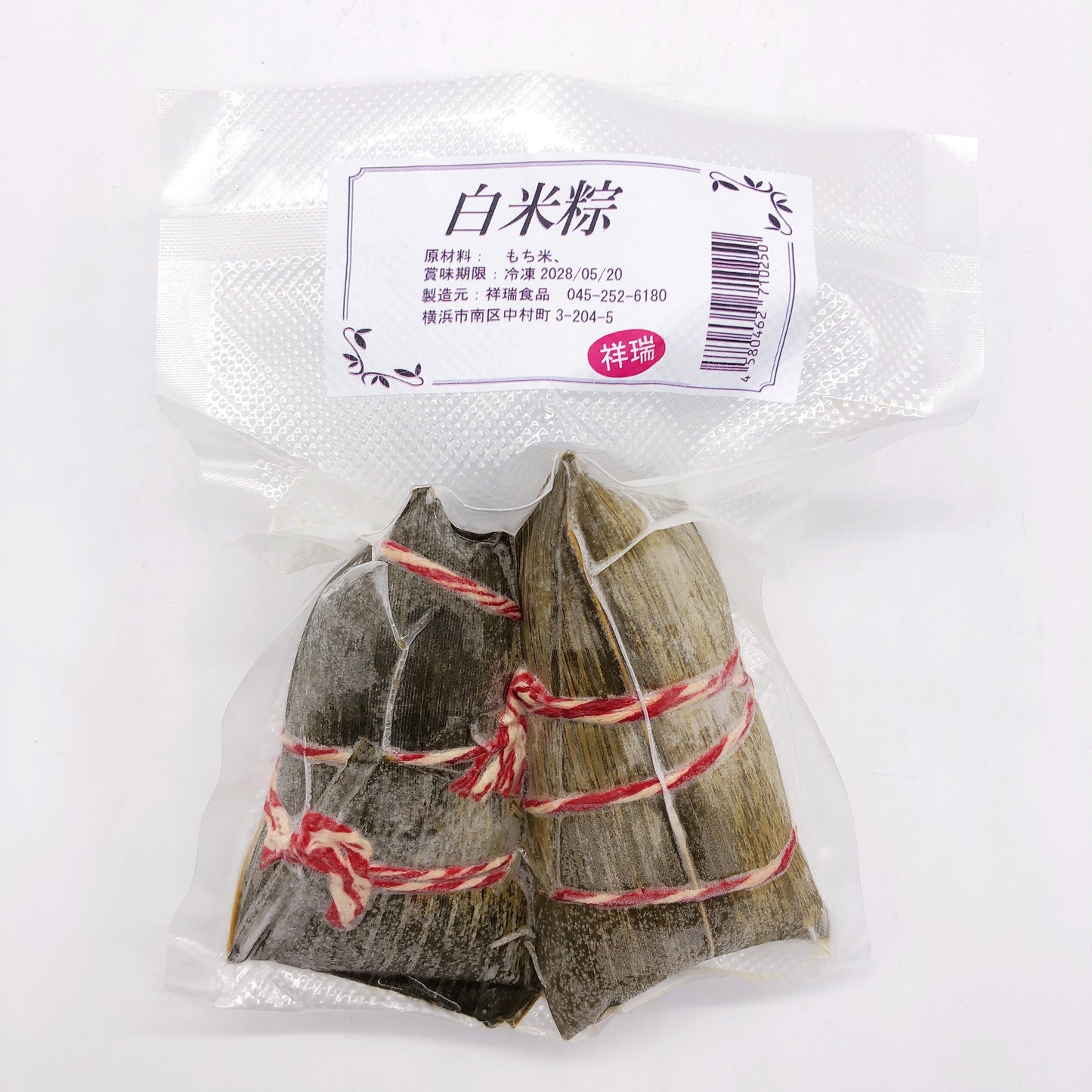 白粽子 2个入 日本国内制作  白米粽