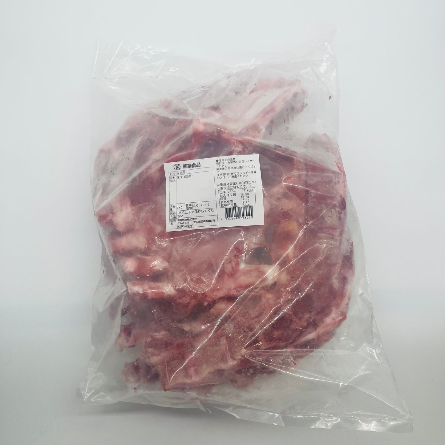 猪肩骨 2kg± 50g  冷冻品 猪脊骨