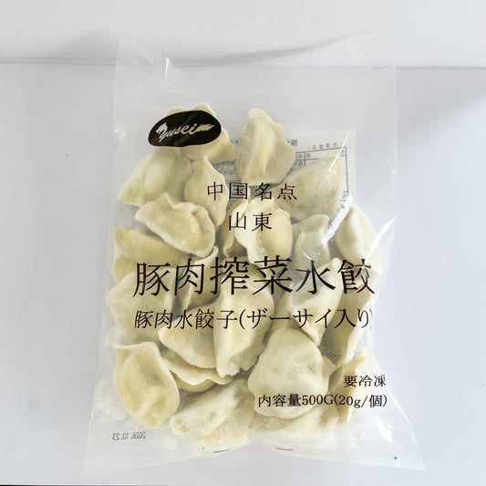 猪肉榨菜水餃子 500g ザーサイ餃子
