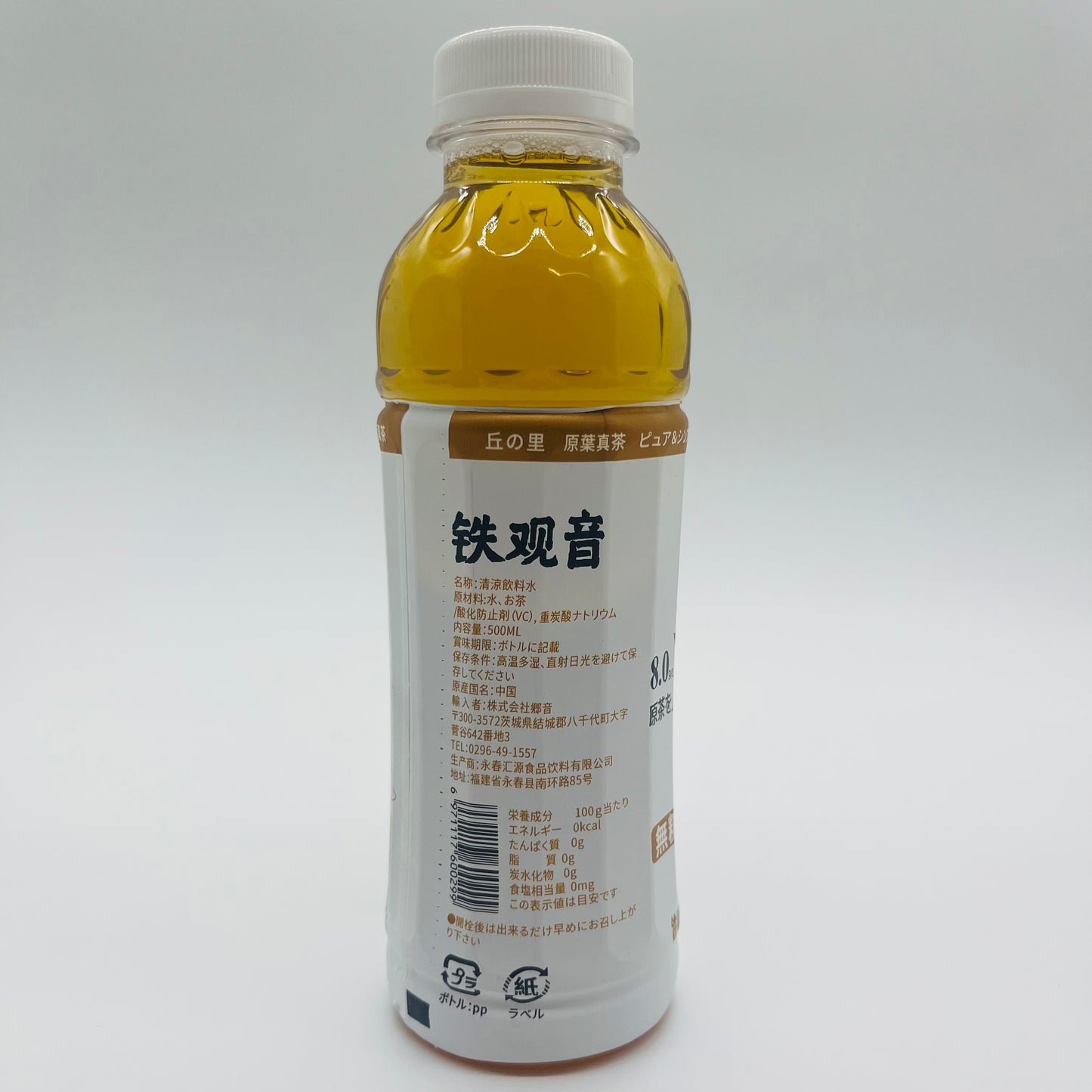 丘の里 鐵觀音500ml　无糖饮料