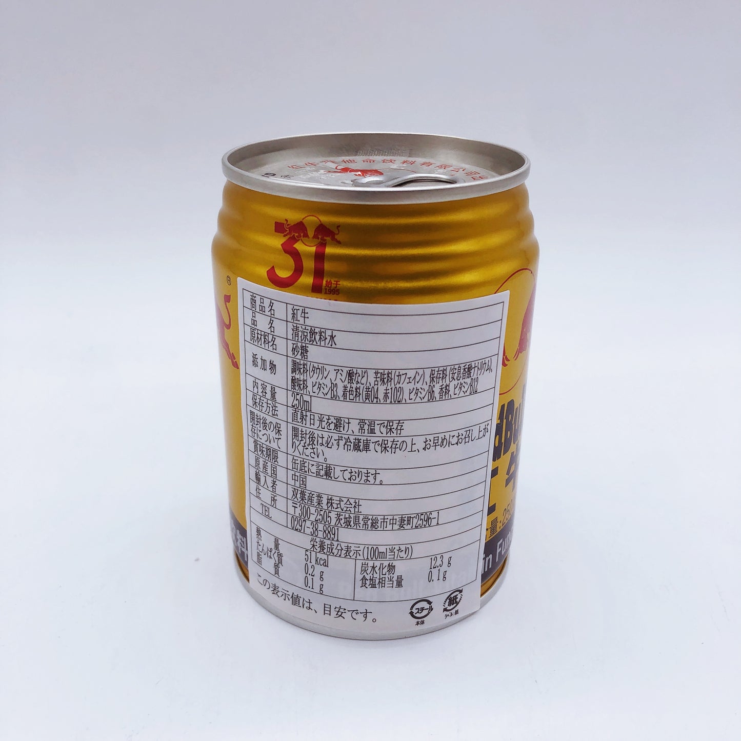 红牛250ml  紅牛