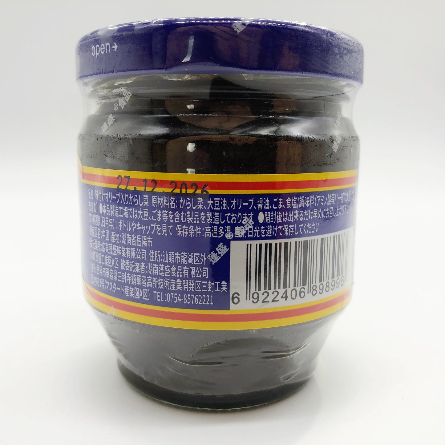 香港橄欖菜 180g