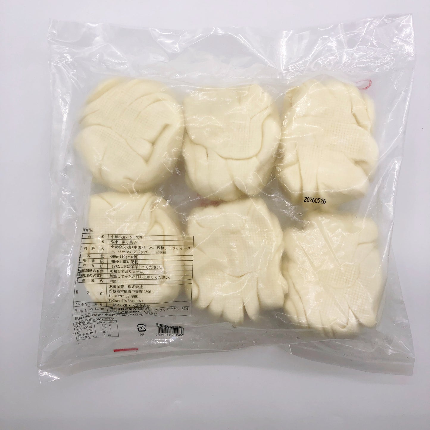 大花巻6个入   冷凍品