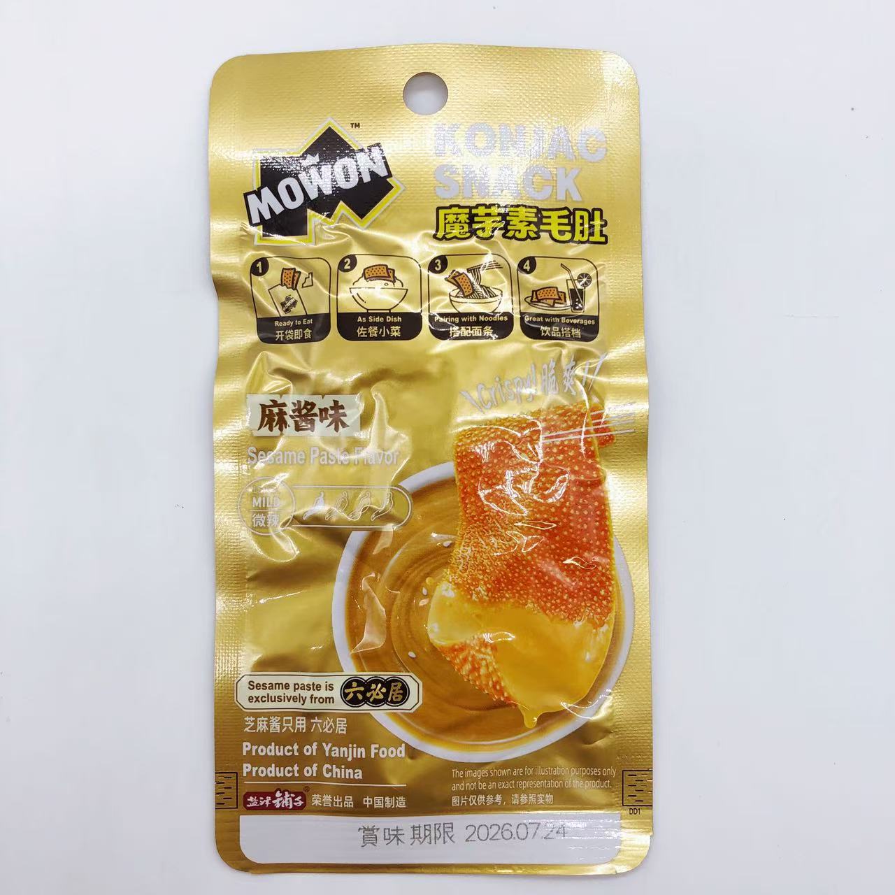 大魔王魔芋爽素毛肚18g*10袋