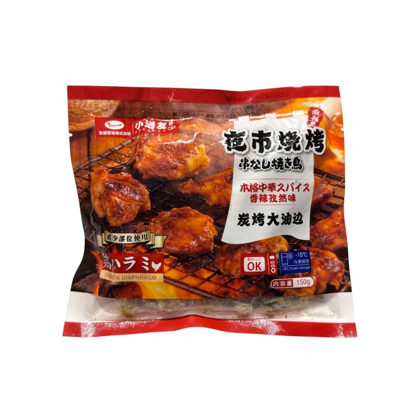 小酒友孜然味炭烤大油边150g