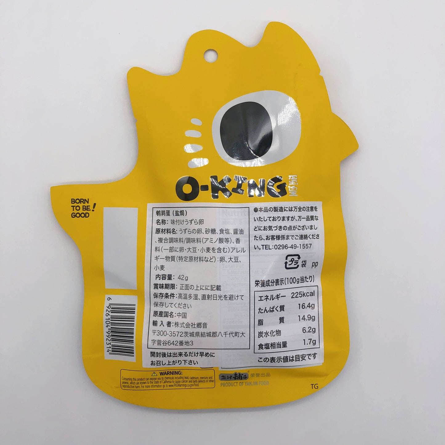 塩津鋪子 蛋皇うずらの卵 鵪鶉蛋 塩局味128g 内含独立小包装（副本）