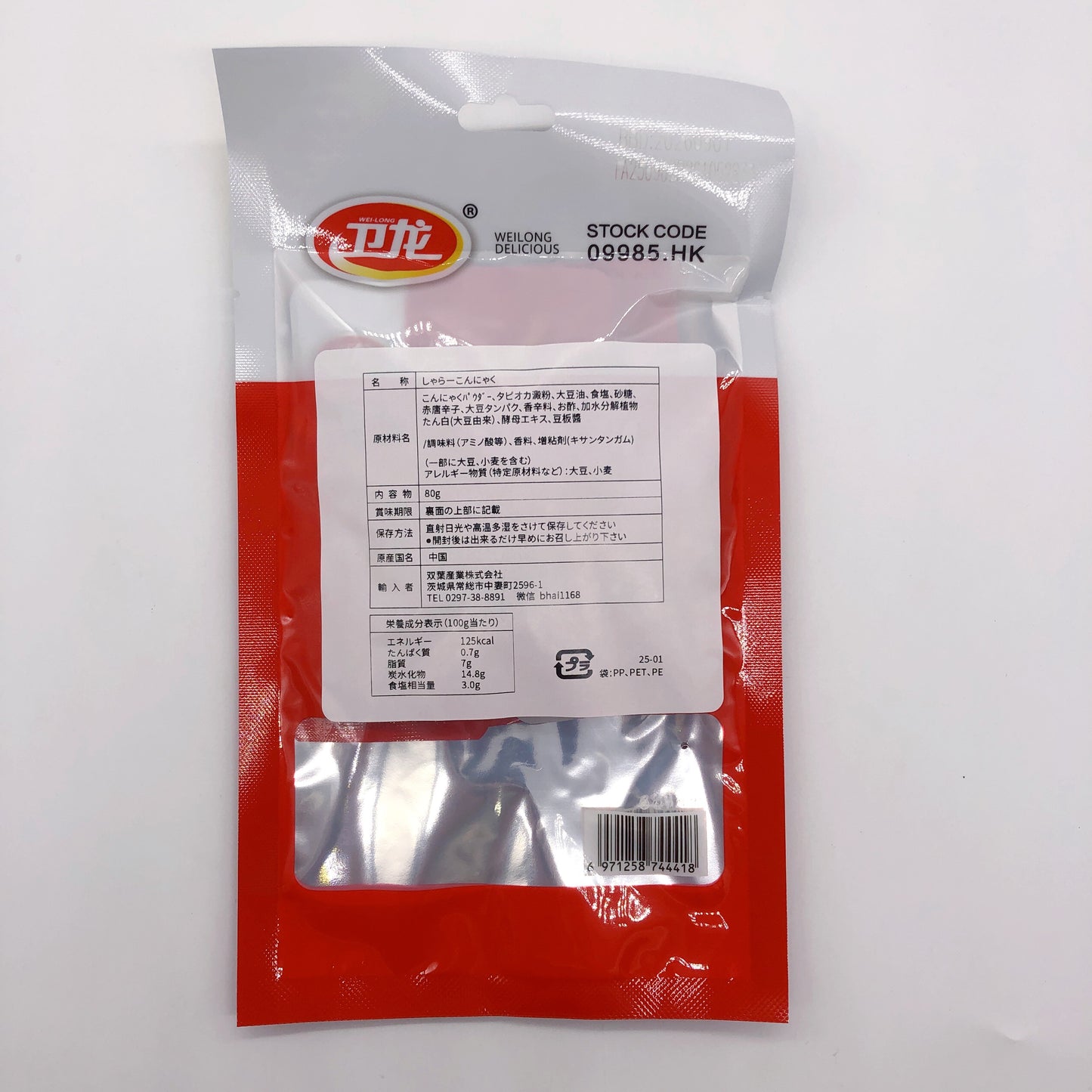 衛龍素毛肚魔芋爽 80g 香辣