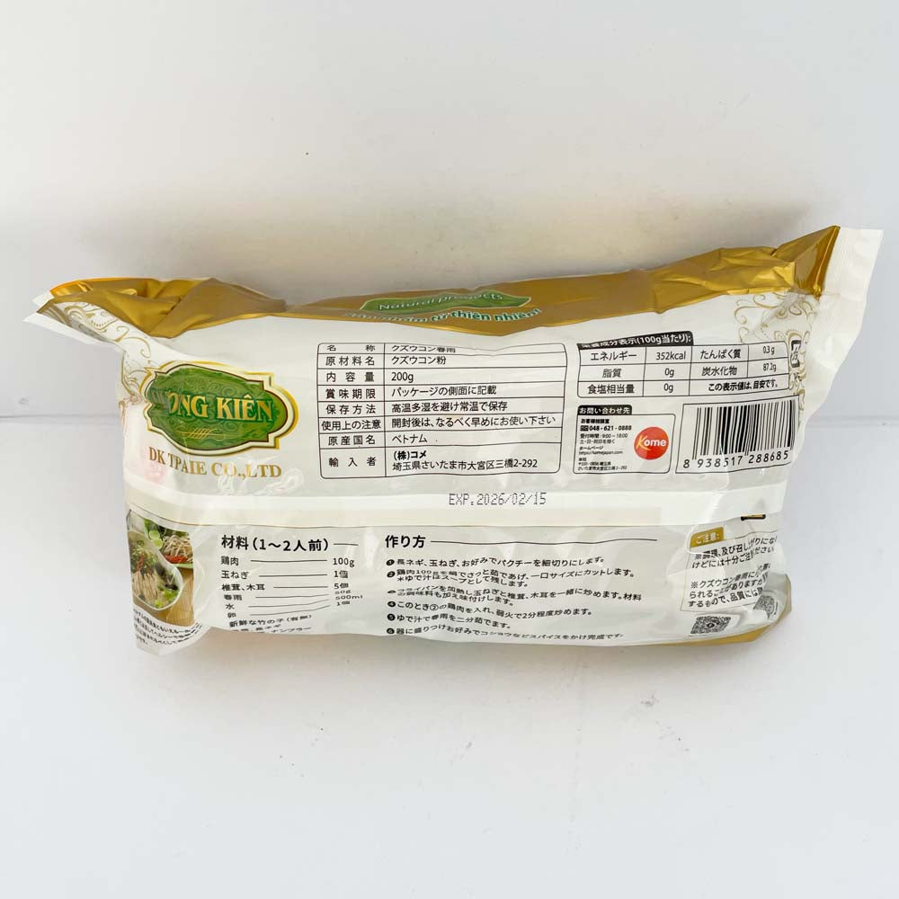 クズウコン春雨 200g 越南产  特价228原价285