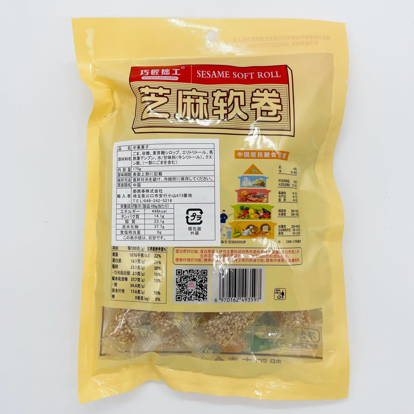 豊麦芝麻軟巻175g