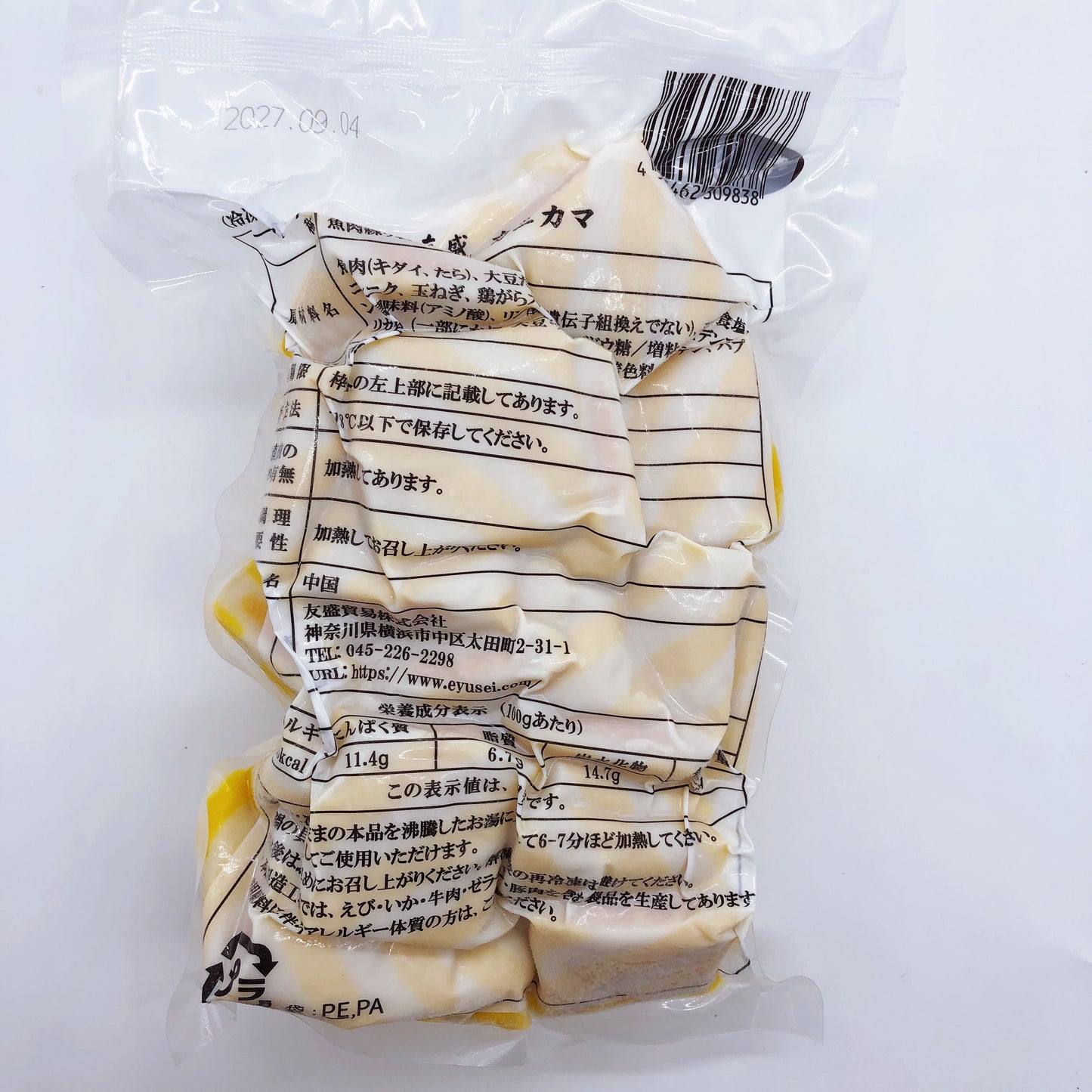挟心蟹排700g  冷冻品