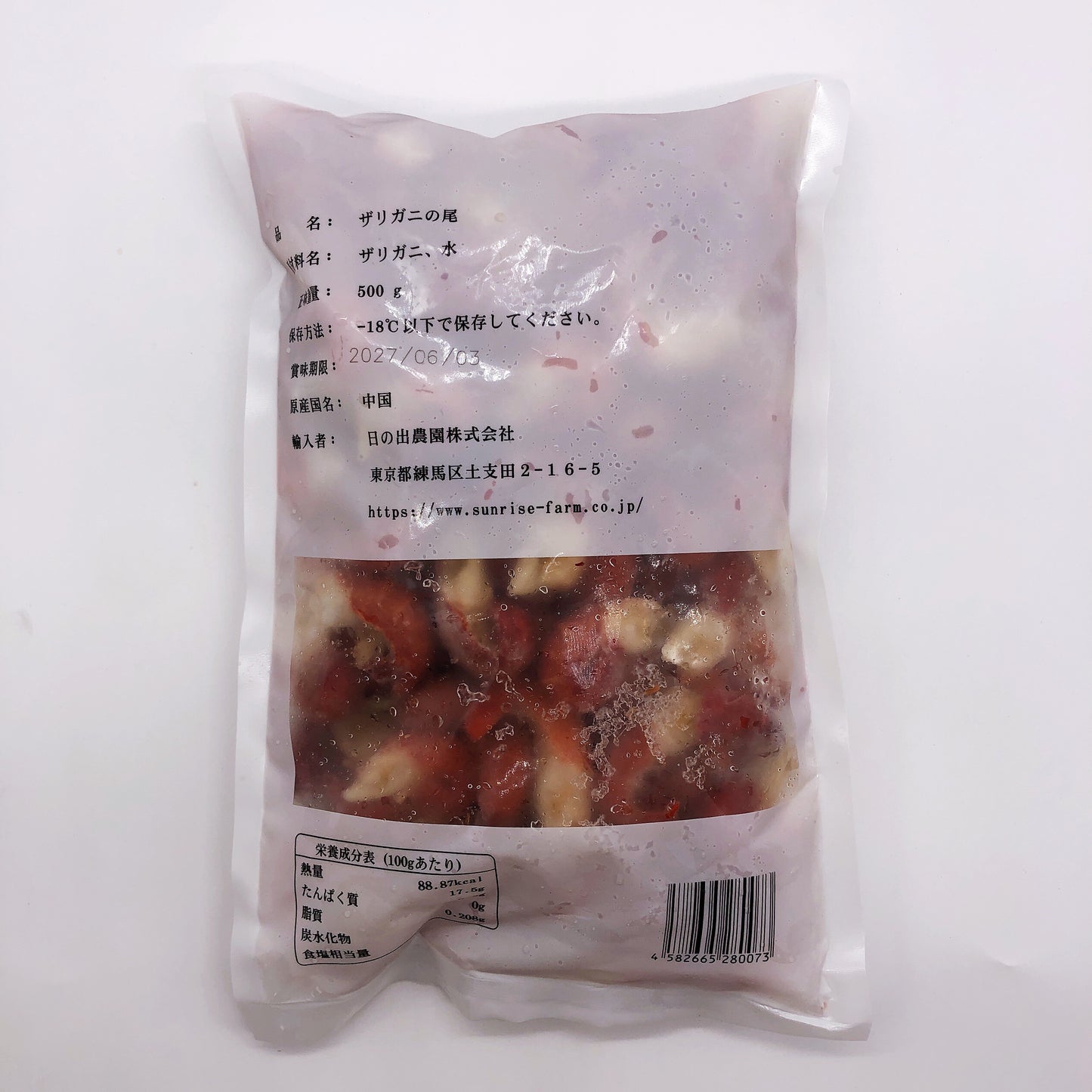 原味小龍蝦尾500g 冷凍品