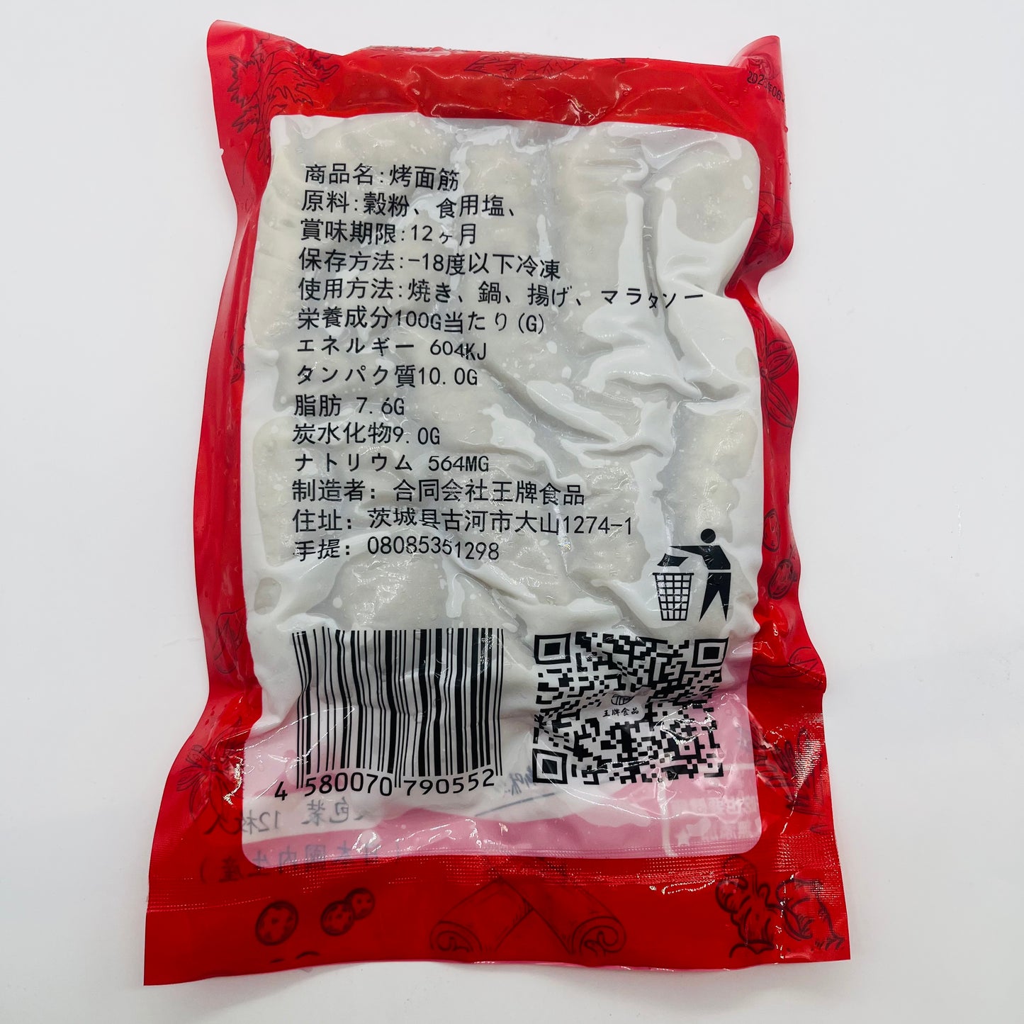 特价 王牌烤面筋12个入原味 保质期20260615
