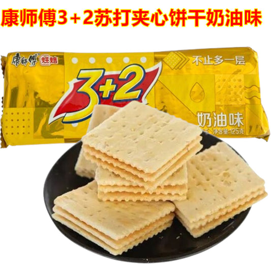 康師傅 3+2蘇打夾心餅干 乃油味 125g