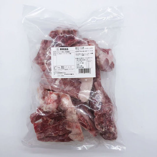 切块羊肩骨950g  羊蝎子 澳大利亚产