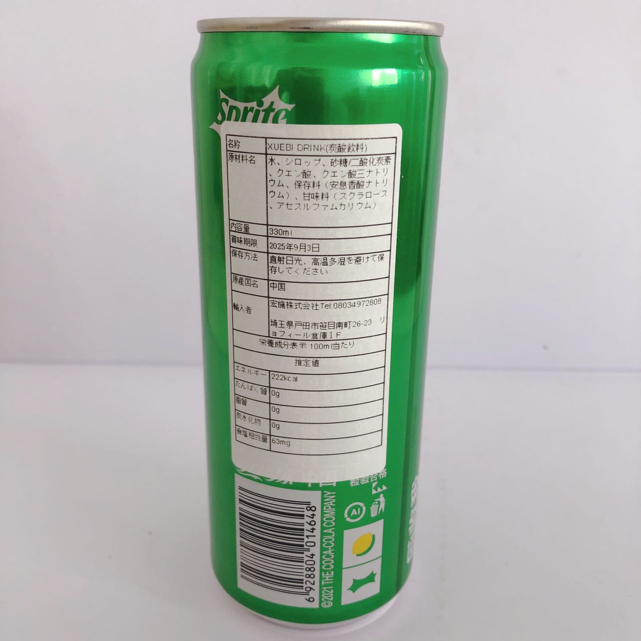 雪碧330ml  汽水