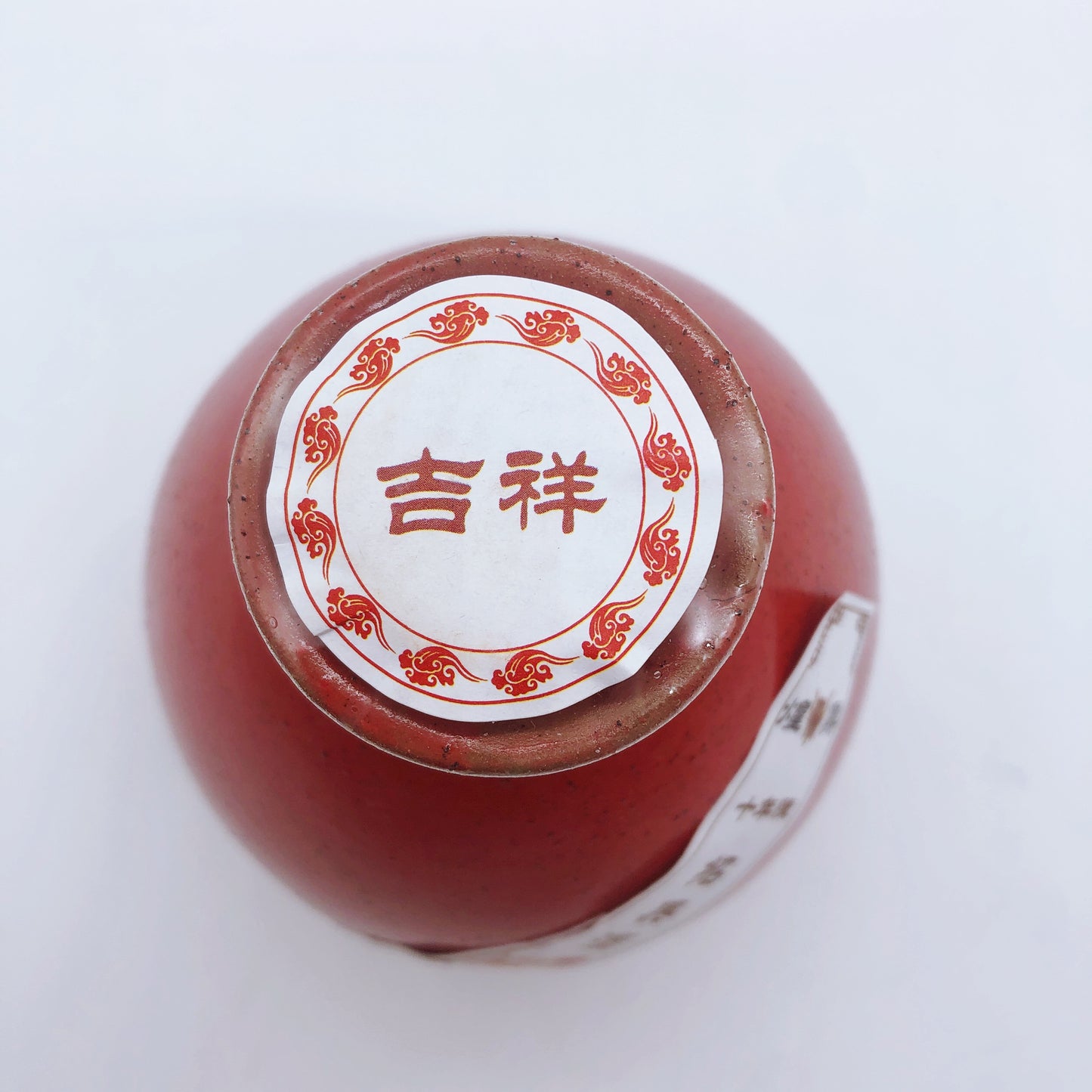 煌鼎牌陈年十年 绍兴酒（吉祥壺）500ml
