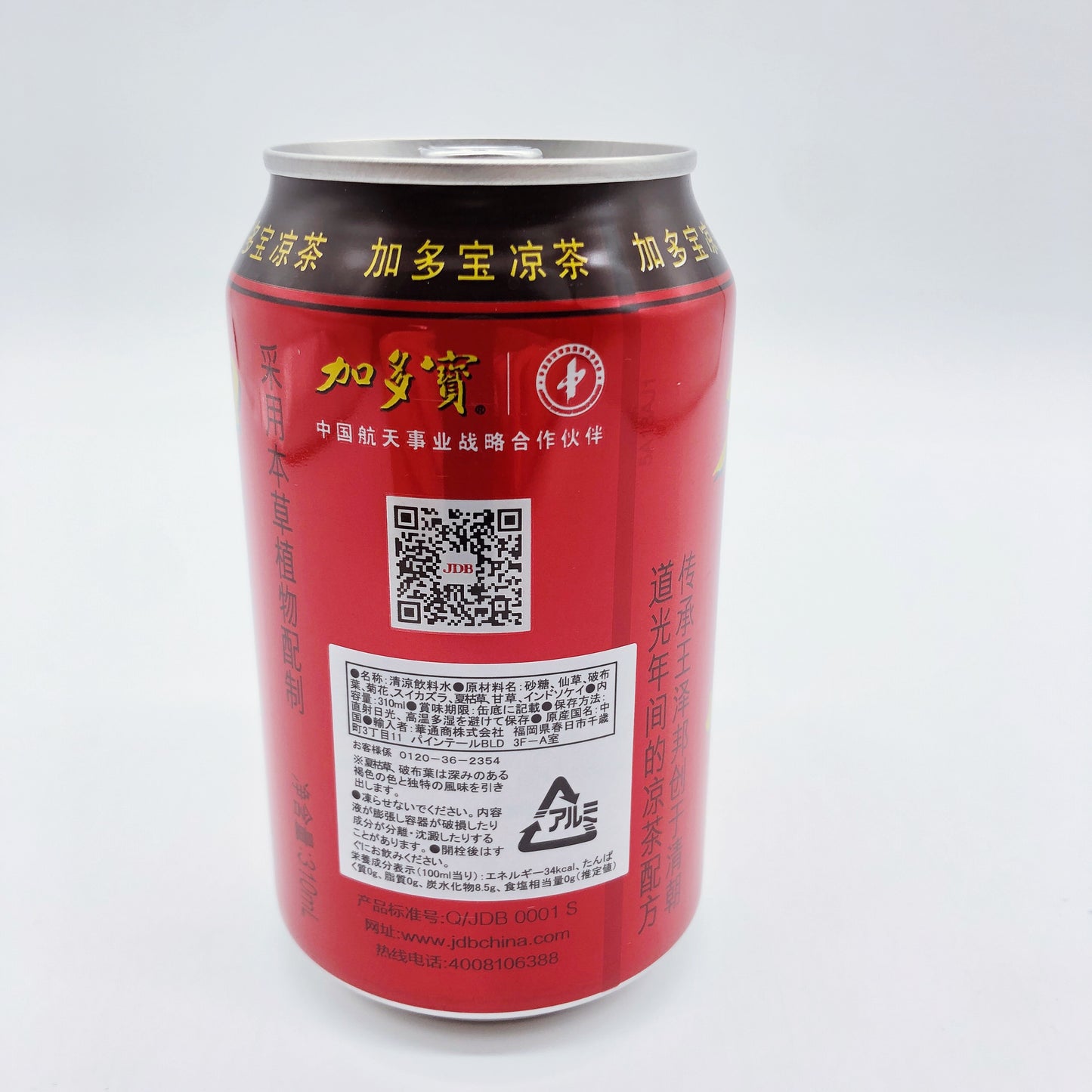加多宝（飲料） 310ml