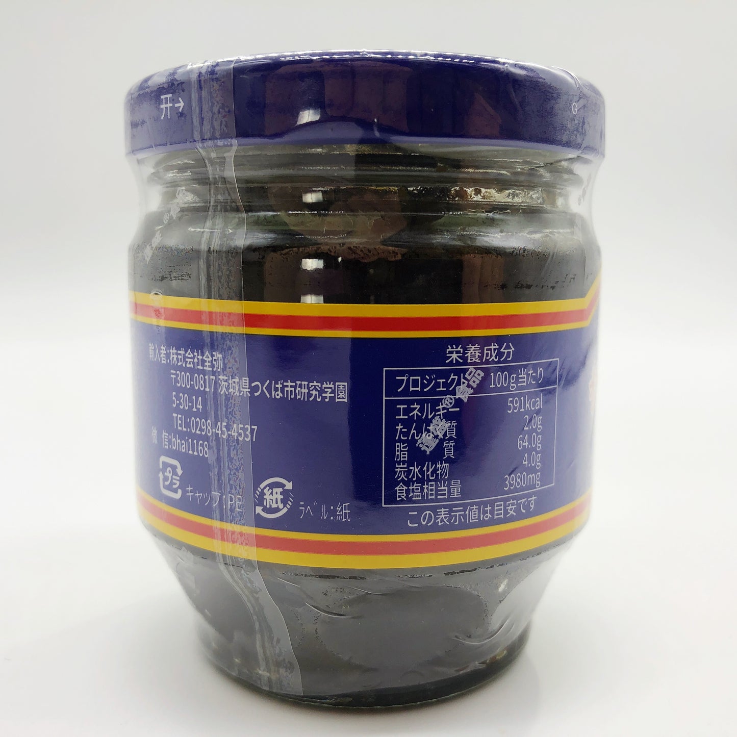 香港橄欖菜 180g