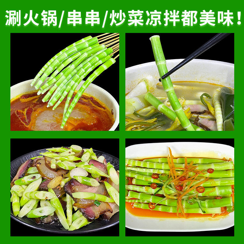 山不野绿竹笋500g    新鲜竹笋