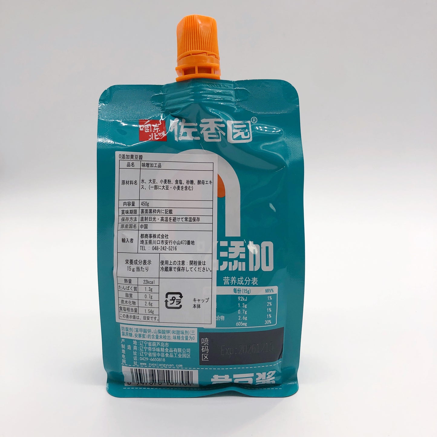 佐香园黄豆醤450g　