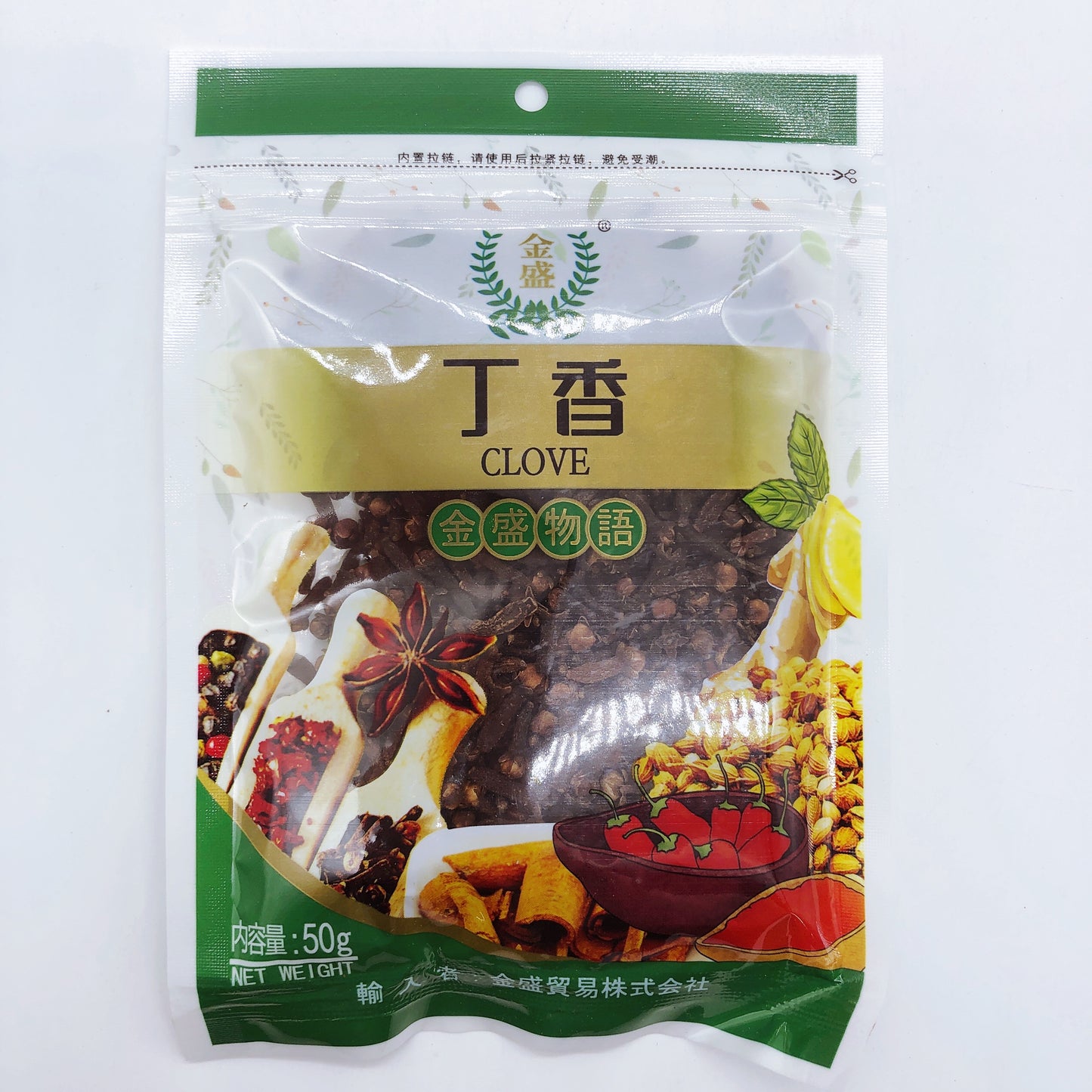 丁香（丁子）50g