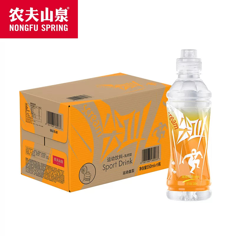 农夫山泉尖叫功能饮料- 乳钙型柑橘味550ml   运动型饮料  电解质水饮料