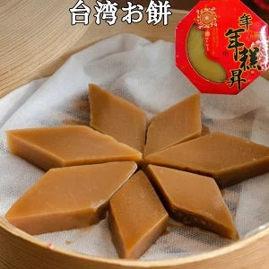 台湾お餅（年米羔）年糕原味600g