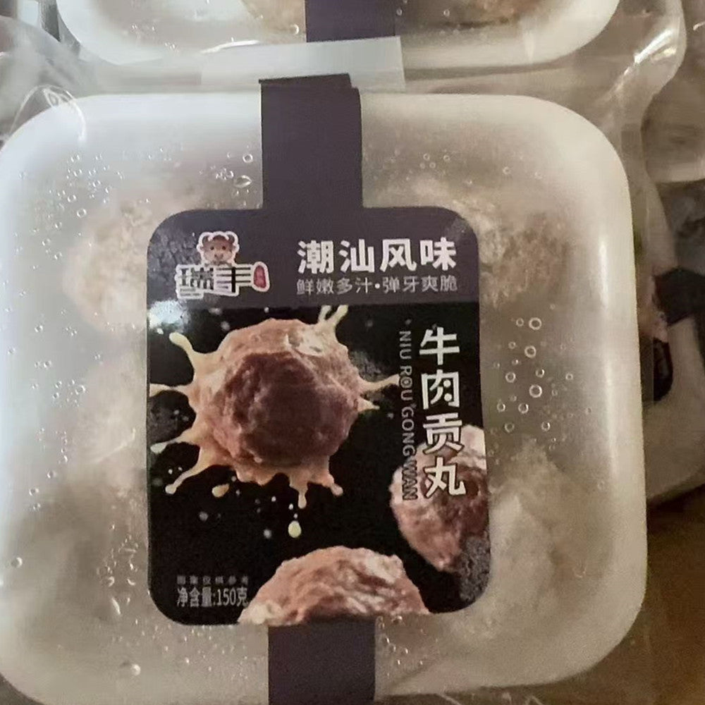 瑞豊牛肉貢丸150g 冷冻品