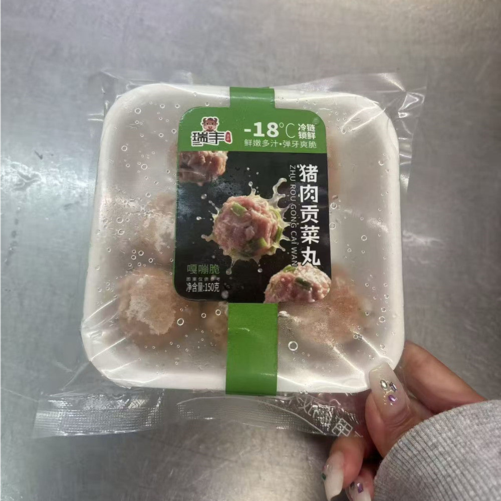 瑞豊 猪肉貢菜丸150g 冷冻品