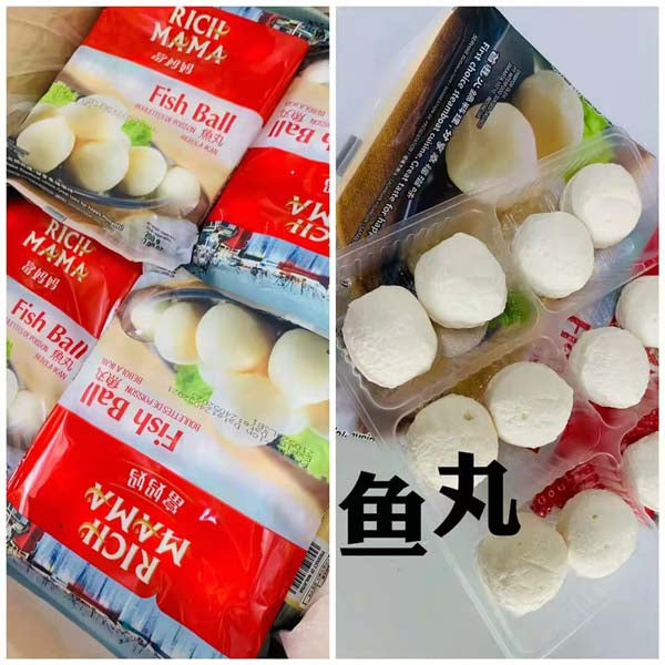 富媽媽魚丸200g 冷凍品