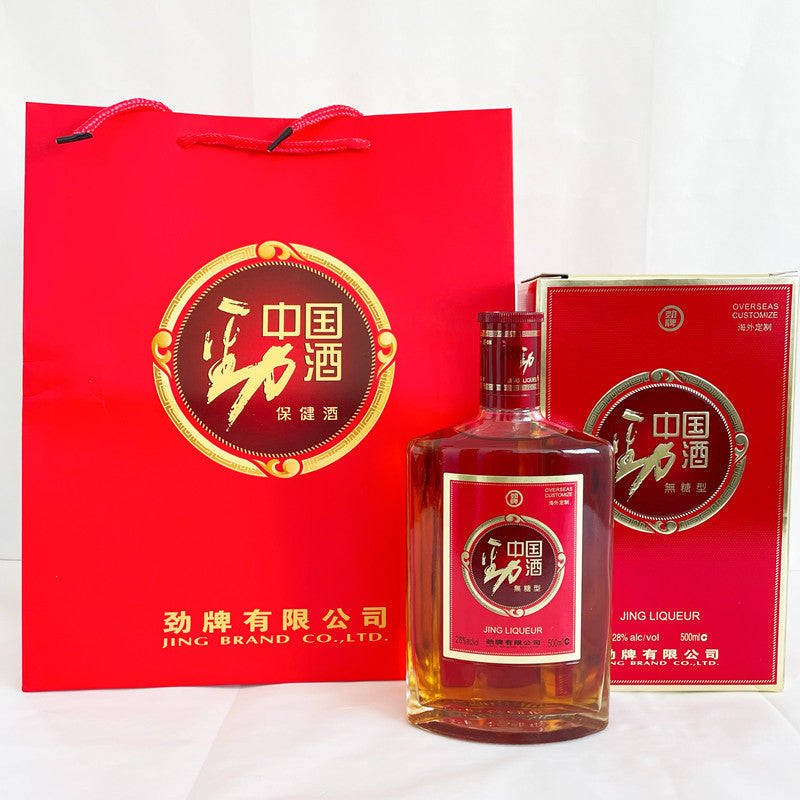 中国劲酒 520ml 35度 中国酒 附盒子 正品