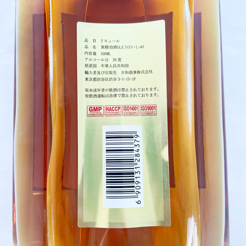中国劲酒 520ml 35度 中国酒 附盒子 正品