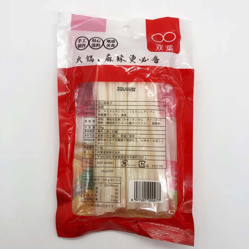 双葉 粉耗子200g 火锅、麻辣烫必备