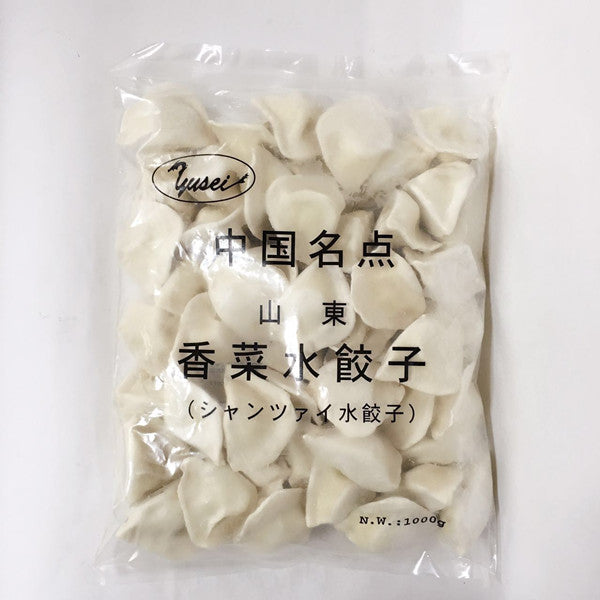 山東香菜猪肉水餃 1KG 冷凍品
